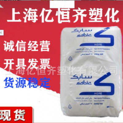 HDPE 沙特SABIC M80064 高硬度 高刚性 塑料箱 注塑 高密度聚乙烯