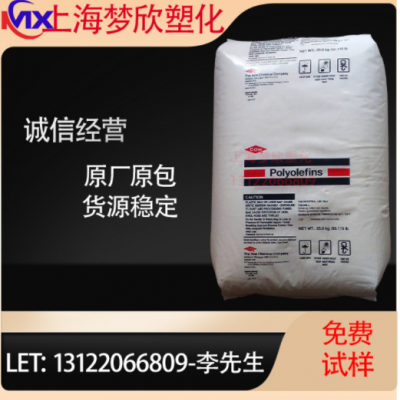 poe 8999 美国淘氏 美国杜邦 副牌增韧剂透明增韧 聚烯烃弹性体