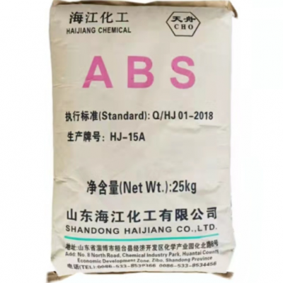 ABS 山东海江化工HJ-15A国产高刚性高光泽电话机外壳玩具塑胶原料