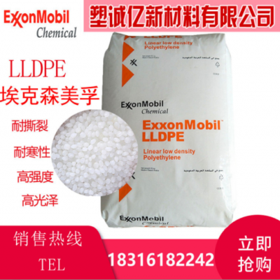 注塑高流动LLDPE埃克森6201XR 粉料6201RQ瓶盖容器聚乙烯原料颗粒