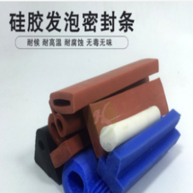 清河县皓森橡塑制品有限公司