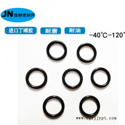 黑/棕色氟胶FKMO型密封圈丁腈NBR70/80/90度三元乙丙EPDM白红 硅胶