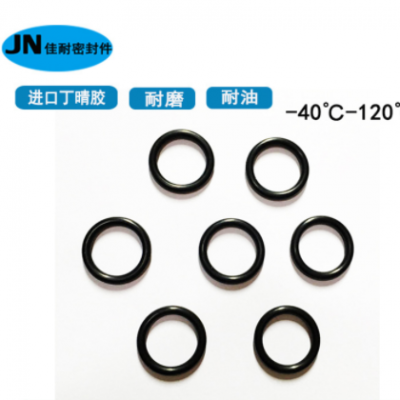 黑/棕色氟胶FKMO型密封圈丁腈NBR70/80/90度三元乙丙EPDM白红 硅胶