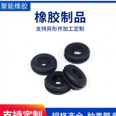 橡胶护线圈保护圈出线圈密封圈油封圈保护垫片O形密封圈可定制
