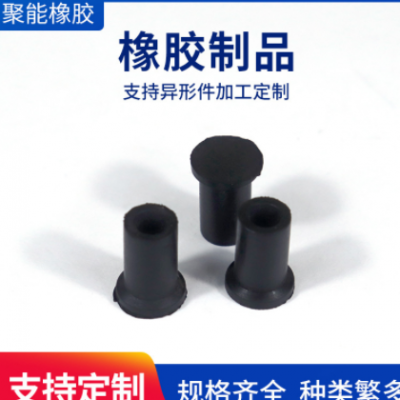 厂家直供橡胶异形件 橡胶垫 橡胶块硅胶丁晴胶搔头堵头封头密封件