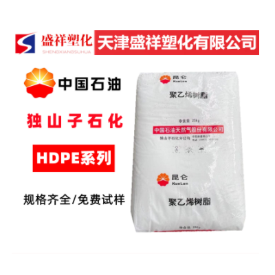 中空吹塑HDPE/独山子石化/HD5502XA 吹塑料，桶 30L以下瓶及容器