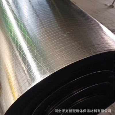 定制批发b1级阻燃橡塑板 黑色铝箔橡塑保温板 隔热橡塑板保温棉