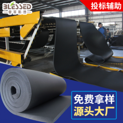 B1级黑色橡塑隔热保温板橡塑海绵板加工定制铝箔阻燃空调橡塑板