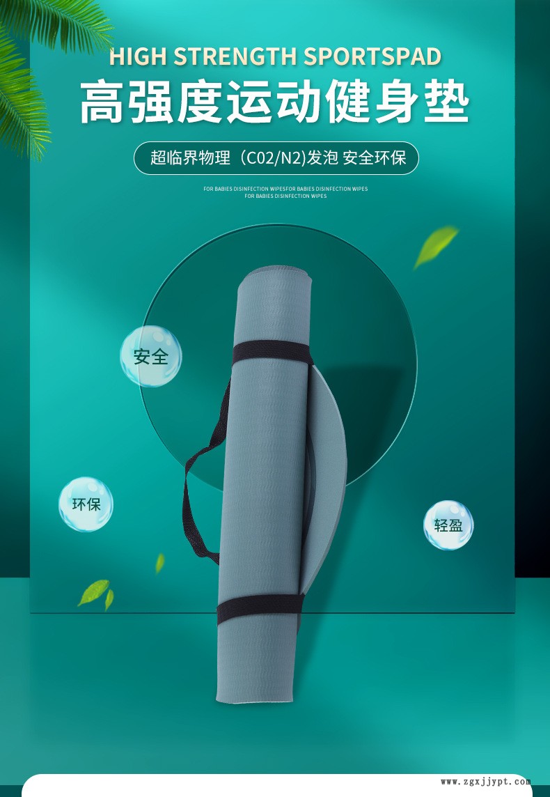 苏州申赛新材料有限公司_01