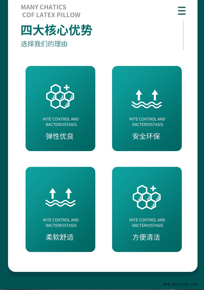 苏州申赛新材料有限公司_02
