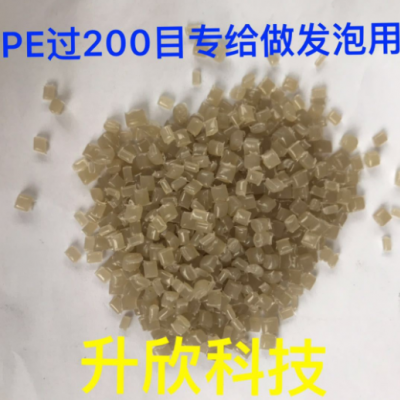 LLDPE拉伸膜颗粒