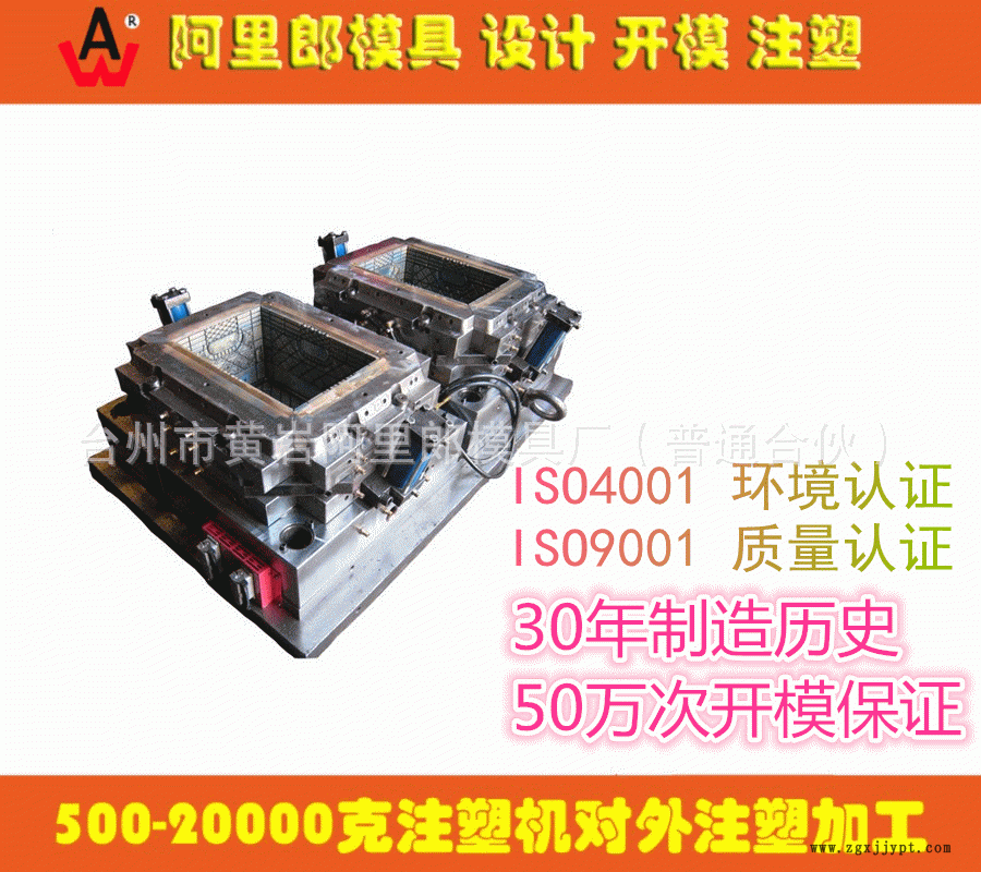 塑料凳子注塑模具开模 定制仿藤条凳子塑料模具 塑料椅子模具制作示例图6