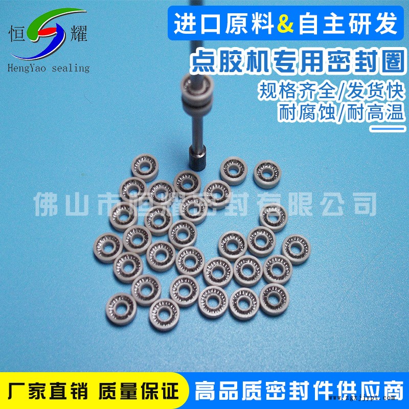 3*8*3灌胶机专用密封圈示例图2