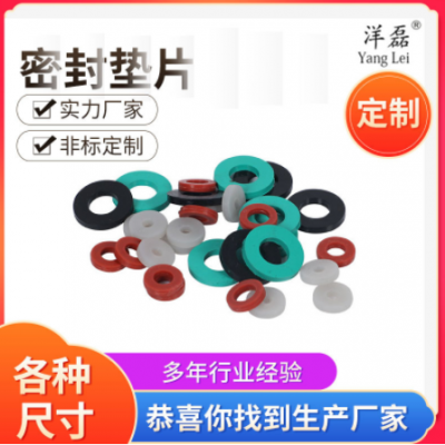 硅胶垫圈 耐高温 波纹管垫圈压力表防水圈减震密封圈1.5-10mm内径