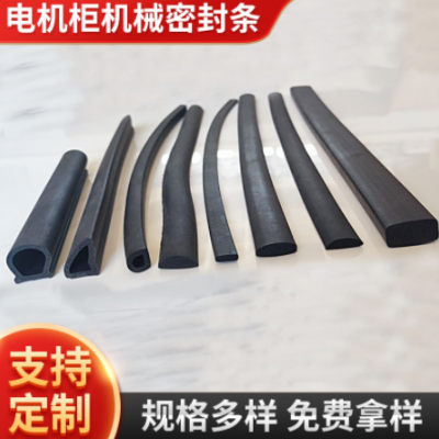 批发三元乙丙橡胶海绵条epdm实心胶条发泡密封条电机柜机械密封条