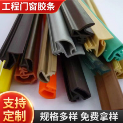 工程门窗胶条橡胶密封条三元乙丙u型硅胶门窗条防风防尘实心胶棒