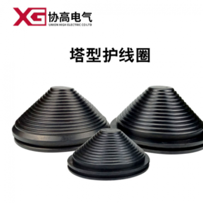 橡胶护线圈塔型密封圈箱体护口胶圈开孔100-250mm5只包邮