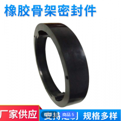 橡胶骨架密封件卡槽类圆形密封件机械工业密封配件q
