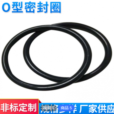厂家四丙氟O型橡胶密封圈防水氟胶油封橡胶密封件防尘氟胶圈