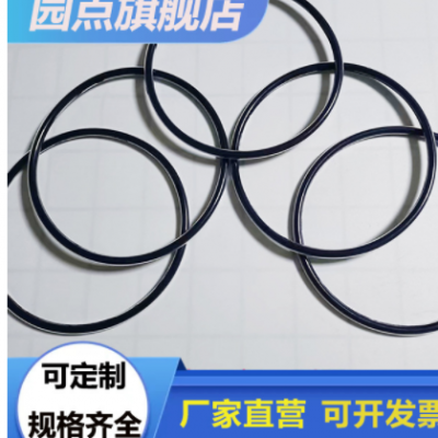 厂家直销优质氟胶包四氟O型圈支持国标美标其他规格可联系客服