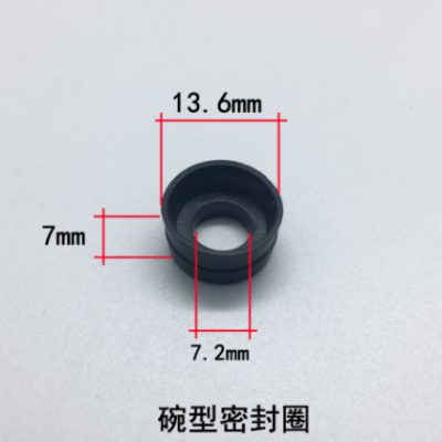 卫浴碗型密封圈异型密封圈方防水密封圈O型圈硅橡胶密封件批发