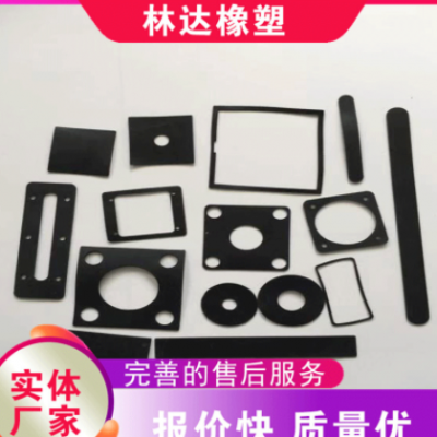厂家异型硅胶件工业橡胶密封垫O形密封圈防水保护塞减震垫氟胶