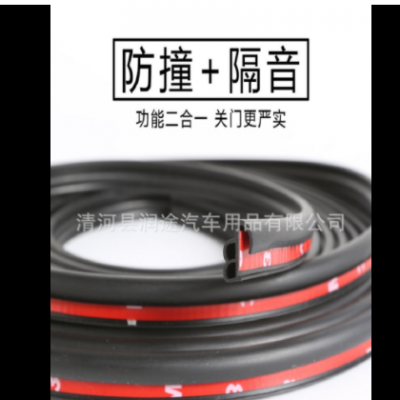 加工定做这种型号密封条装饰条