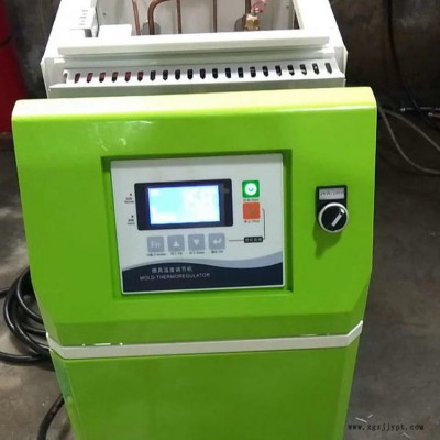 注塑成型模温机 模具恒温控制设备