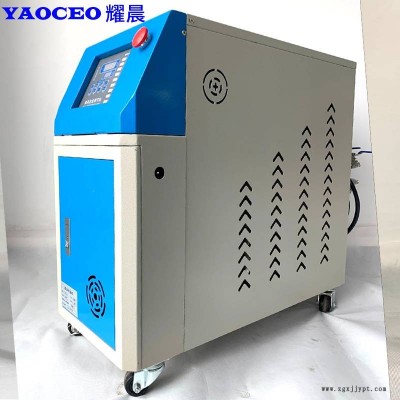 现货12KW水式注塑模具恒温控温模温机水温机厂家直销模温机价格