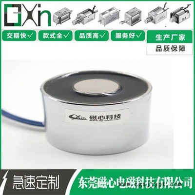 水果分拣机/机械手/自动化设备24V牵引X3020L吸盘电磁铁（现货）