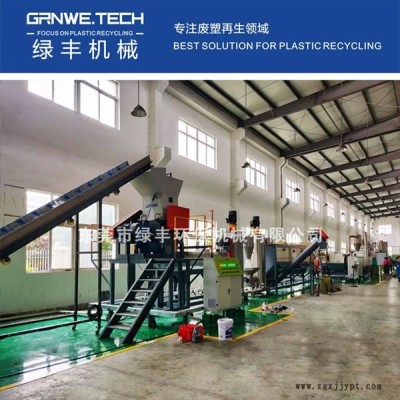 HW49化工桶资源化处置利用设备 废旧塑料壶清洗处理生产线 废弃塑料桶清洗不干胶机器