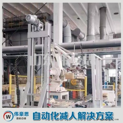 50KG面粉码垛机械手 自动包装码垛系统定制