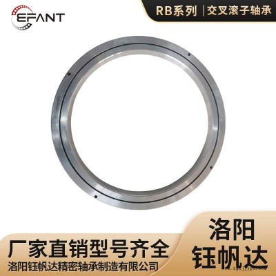 交叉圆锥滚子轴承精密中空旋转平台轴承工业机器人机械手回转支撑轴承精密交叉圆柱滚子轴承