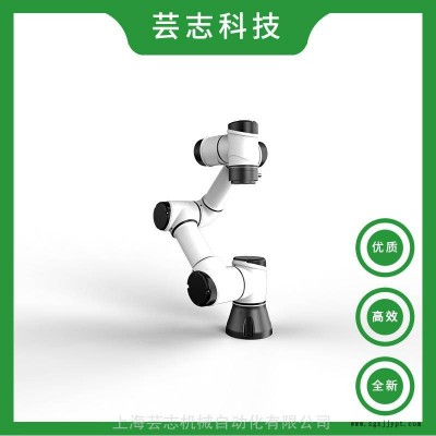 工业自动化实训机器人_遨博AUBO_E3协作机械臂 教育教学协作机械手