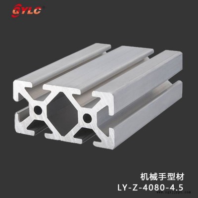 供应自动化机械手铝型材 多种规格