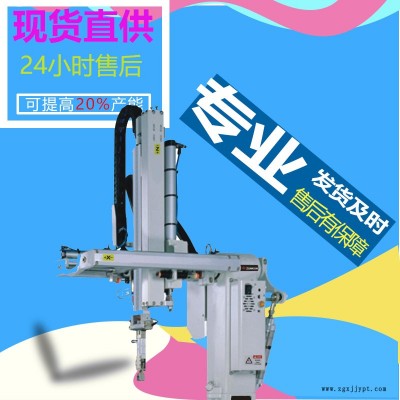 东莞快捷、便宜机械手厂家 伺服机械手 ZK-S800IS3