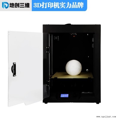 3D打印模具助力产品测试，加快升级换代周期