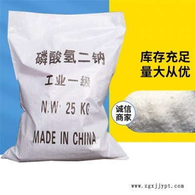 重庆DETA-2NA-惠盟化工公司-DETA-2NA使用