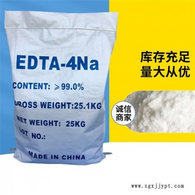 三聚磷酸钠生产工艺-四川三聚磷酸钠-惠盟化工(查看)
