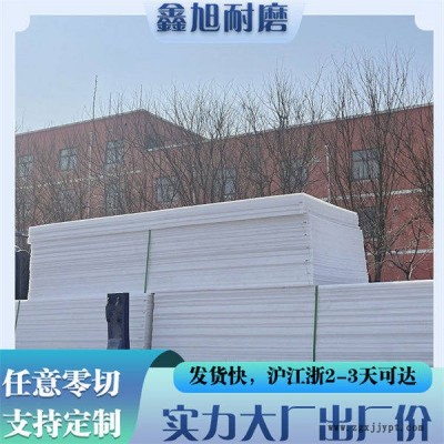 增强PP板厂家-鑫旭实力生产大厂-采购增强PP板厂家