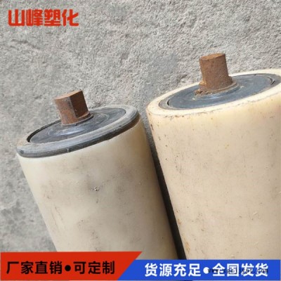 陕西橡胶托辊-橡胶托辊实力推荐-山峰塑化(推荐商家)