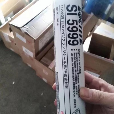 loctite?si5999平面密封胶-华贸达公司