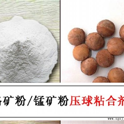 矿粉粘合剂 钢渣粉粘合剂-矿粉粘合剂-高通粘合剂(查看)