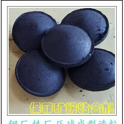 球团粘合剂 除尘灰压球粘合剂-球团粘合剂-保菲粘合剂