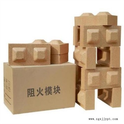 新型阻火模块-白城阻火?？?河北标马(查看)