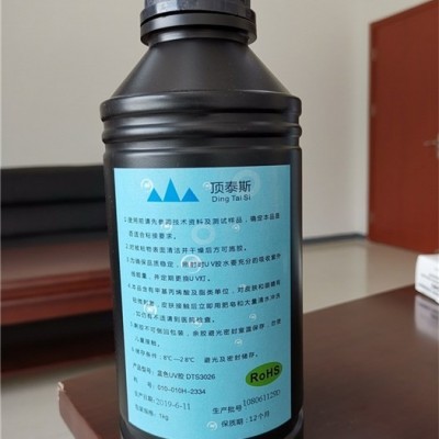 UV胶水费用情况-UV胶水- 顶泰斯电子紫外胶