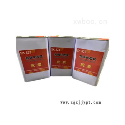 热硫化胶浆