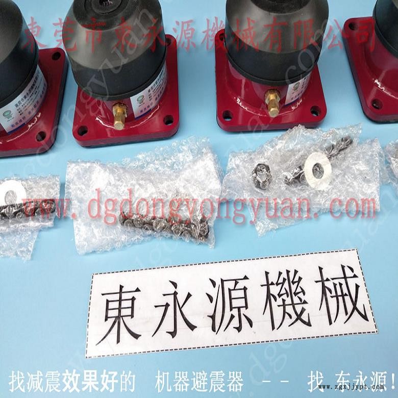 油压冲床防震脚 充气式防震垫,机械手配套自动喷油机