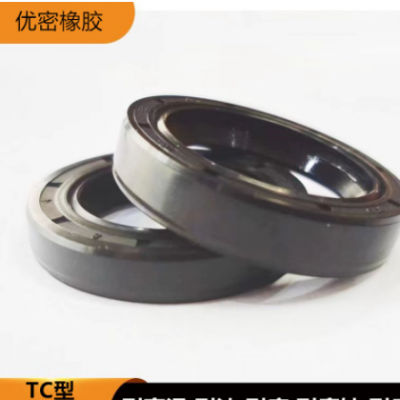 当天发货 耐油耐磨NBR丁腈橡胶骨架油封 耐压黑色TC油封货源充足