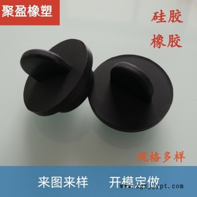 密封硅橡胶塞带把手防水防尘弹性堵孔塞